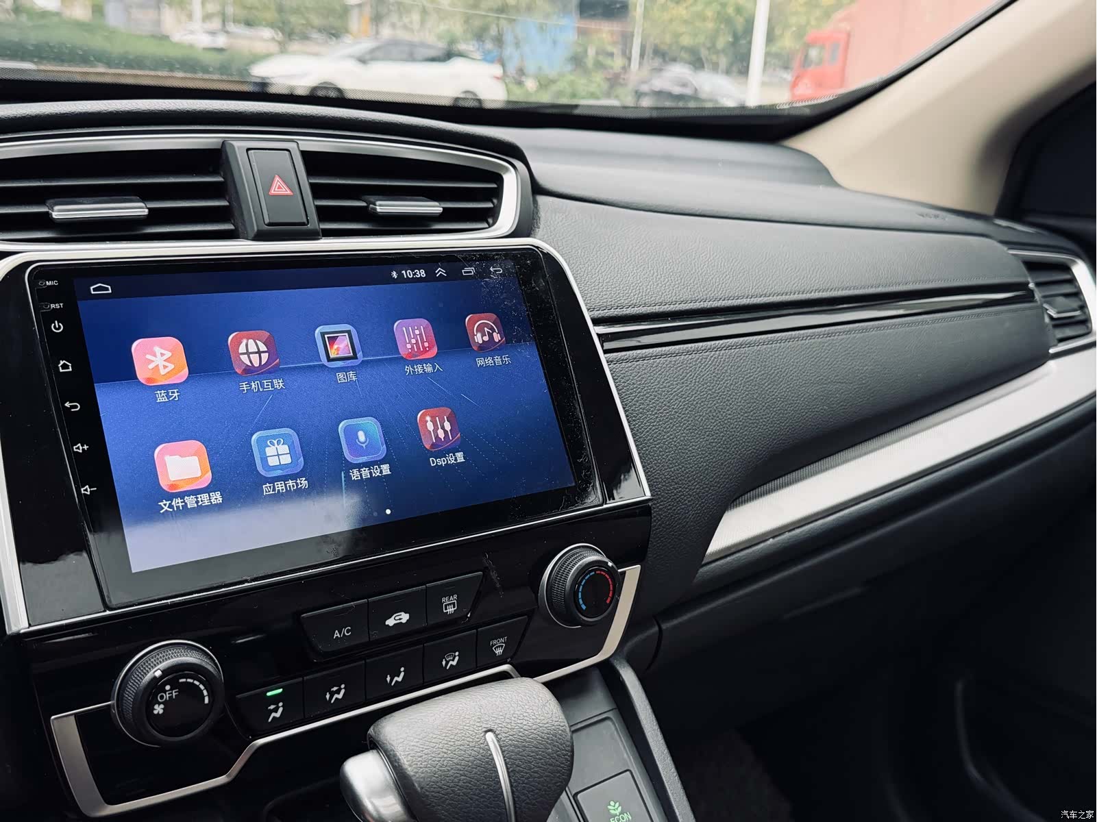 Honda CR-V, 2020 33