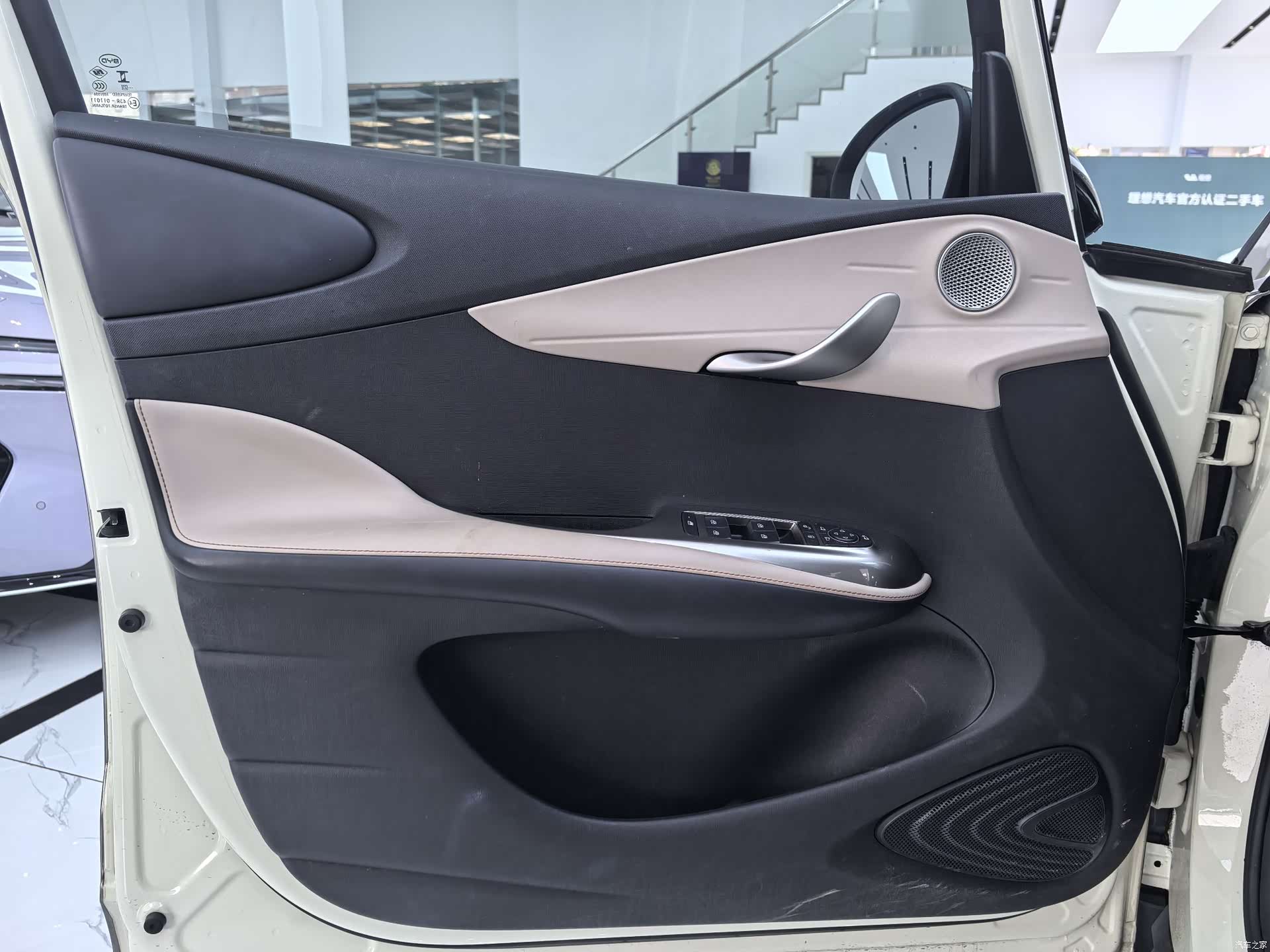 BYD Dolphin, 2023 11