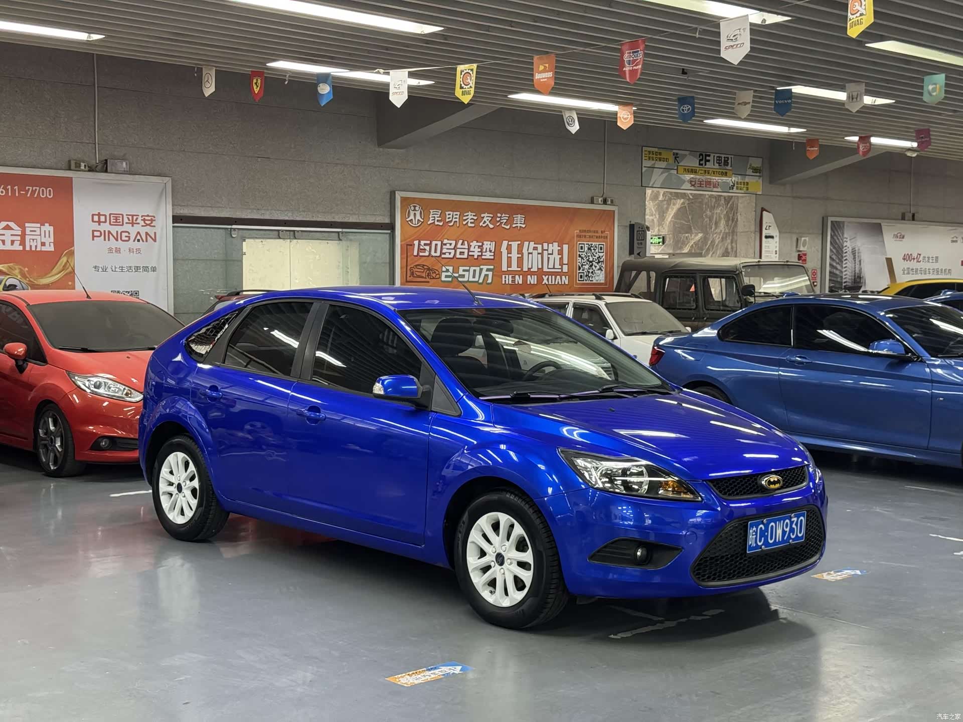 Ford Focus, 2016 4