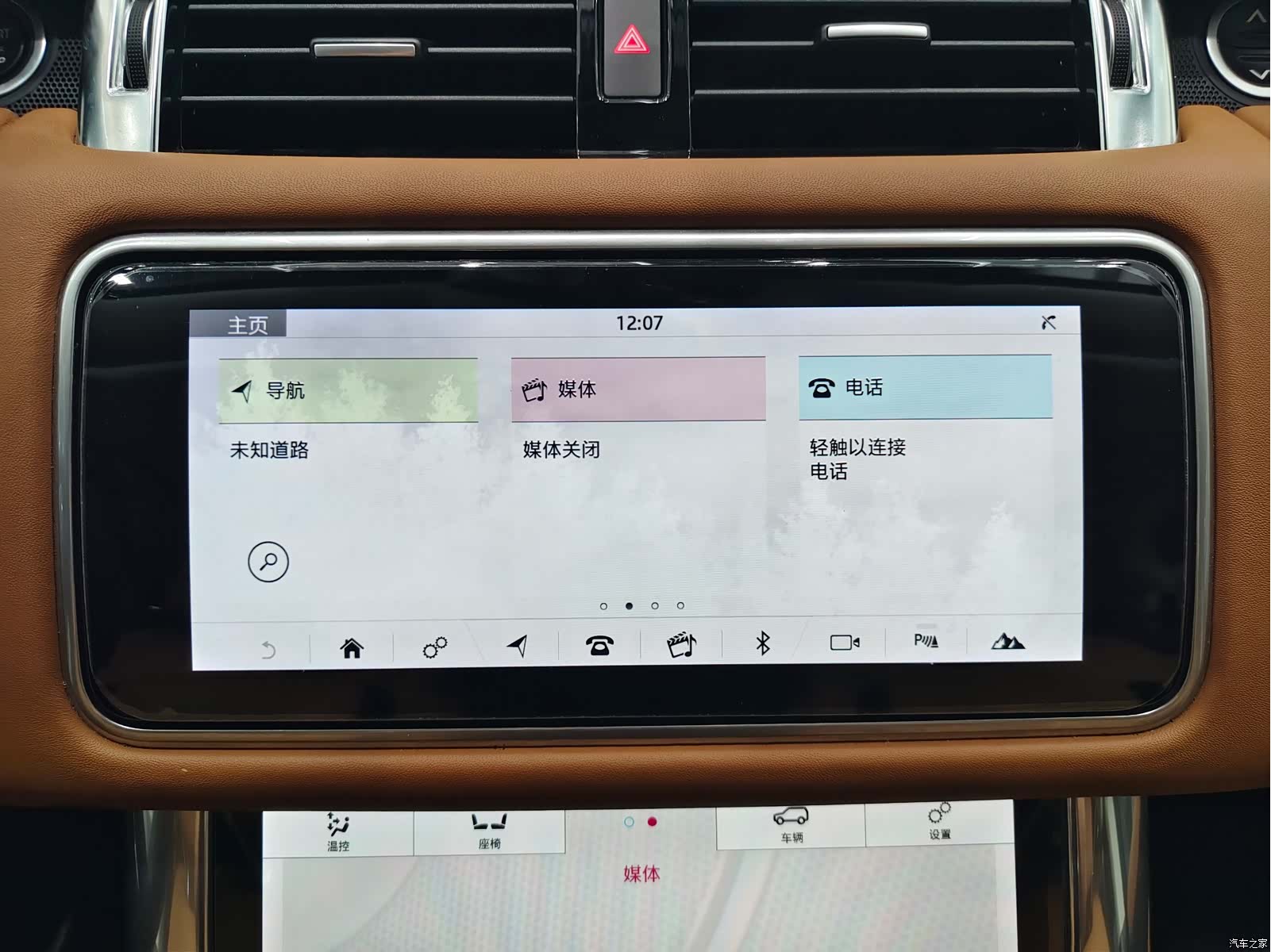 Land Rover Range Rover, 2022 14