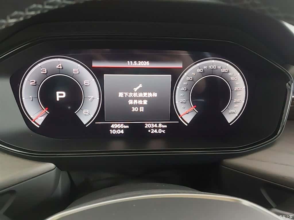 Audi Q6, 2025 12