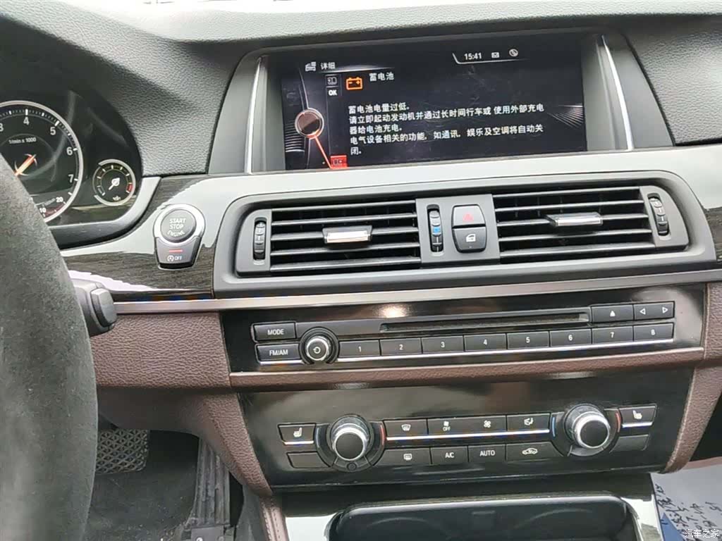 BMW 5 Series, 2017 13