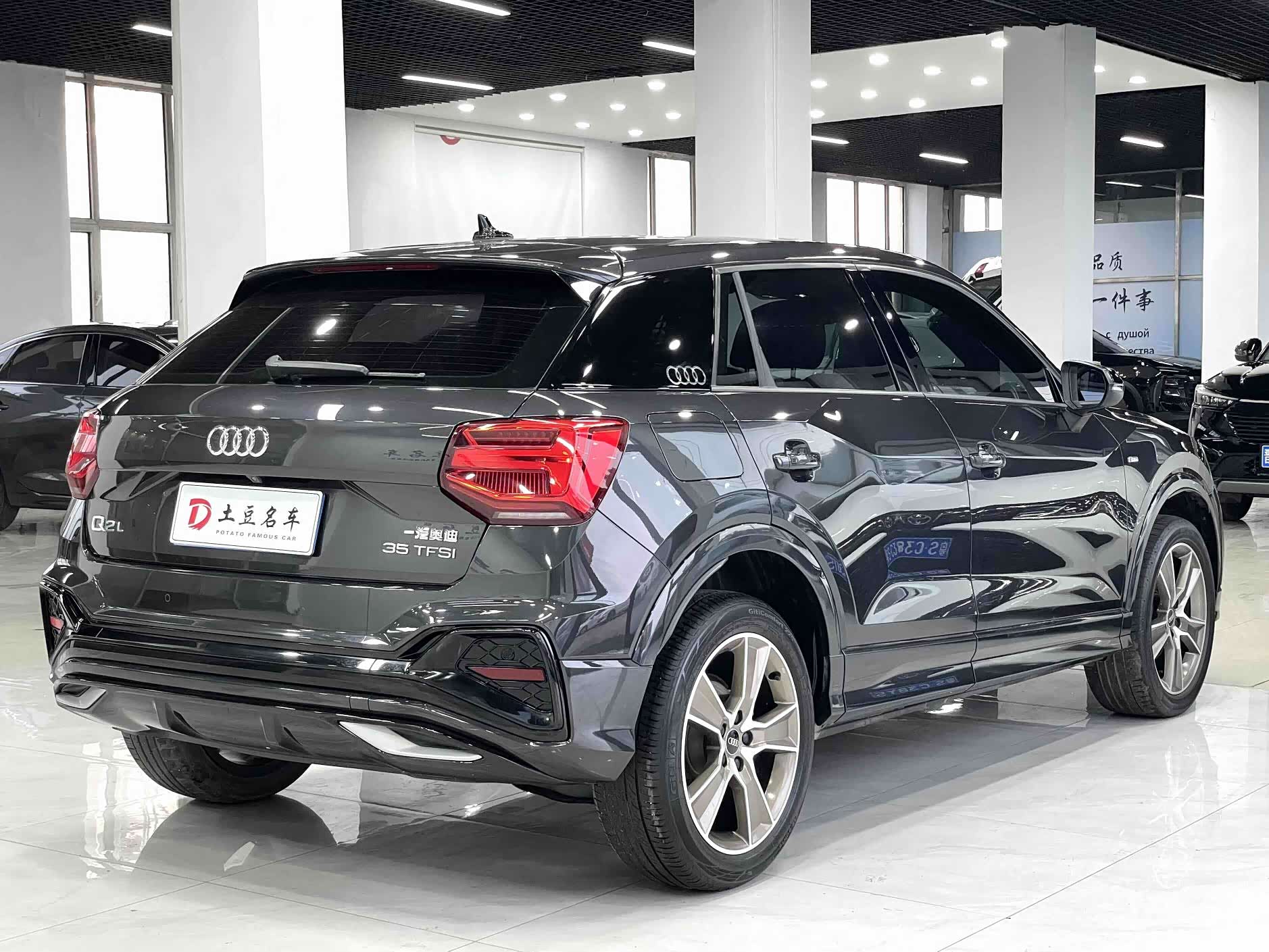 Audi Q2L, 2022 4