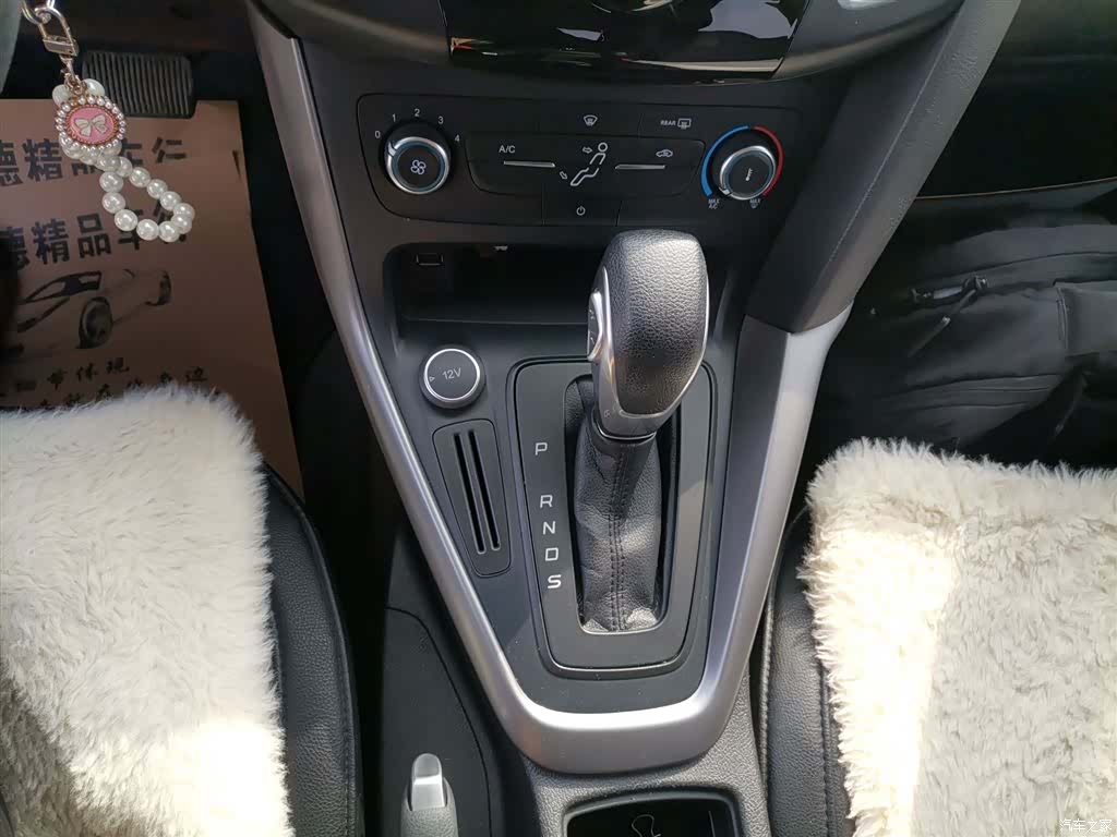 Ford Focus, 2017 10