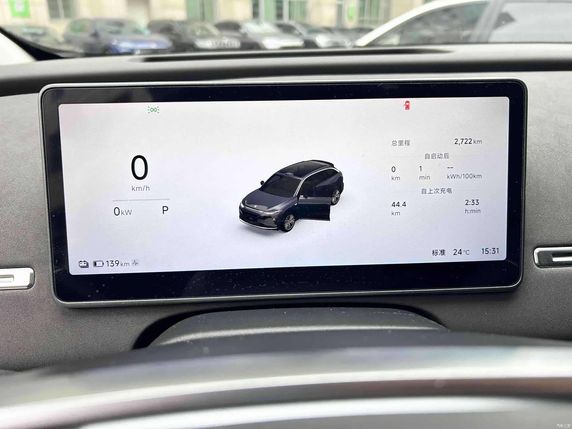 Leapmotor C11, 2026 8