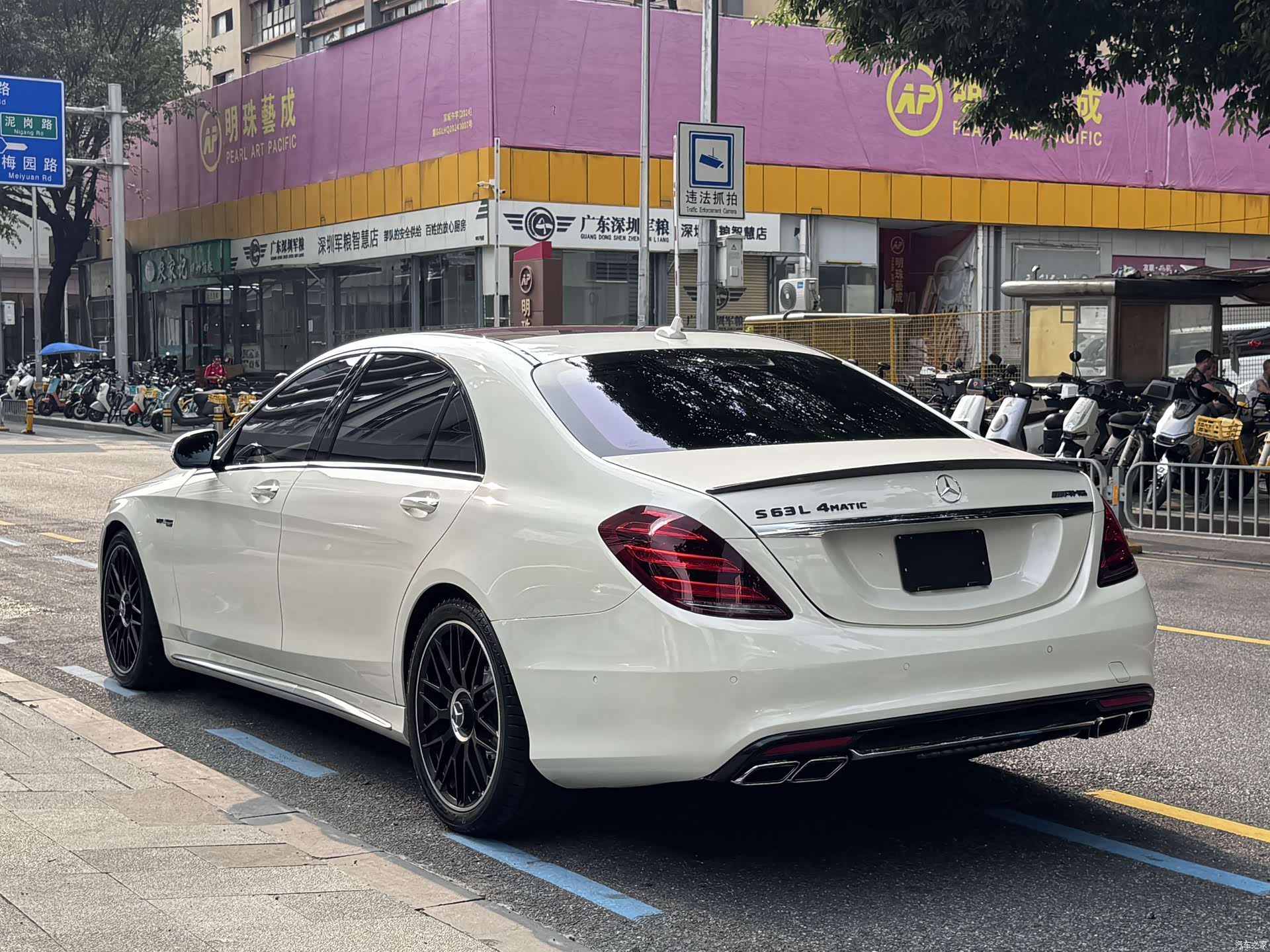 Mercedes-Benz S-Class, 2015 4