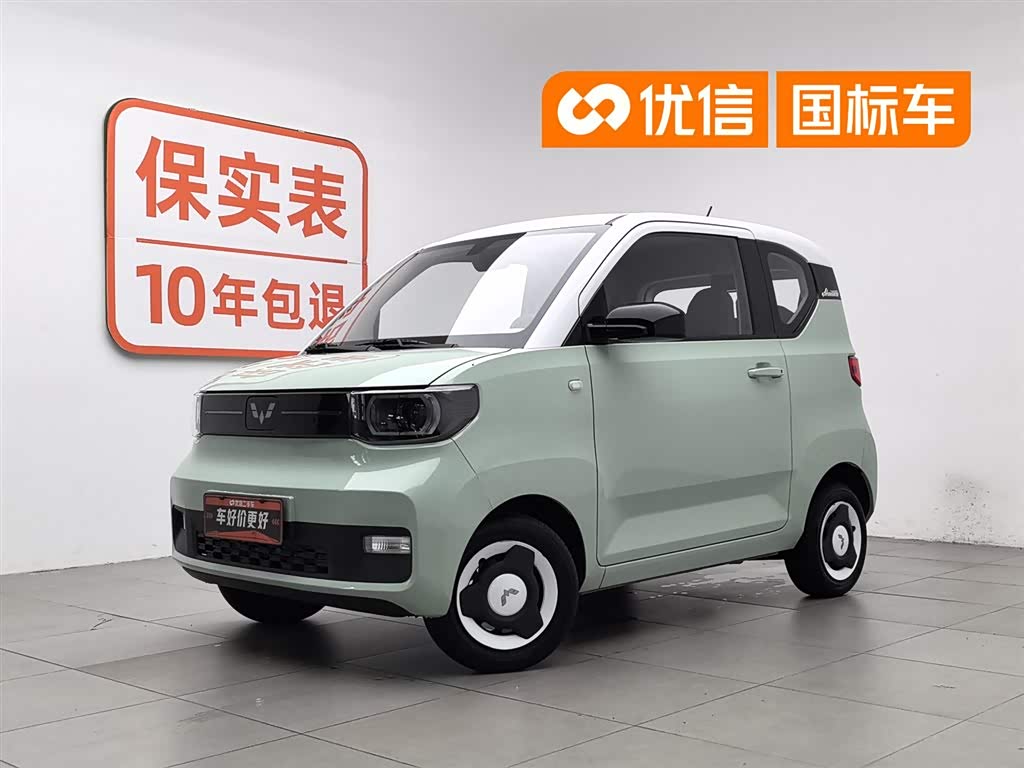 Wuling Mini EV