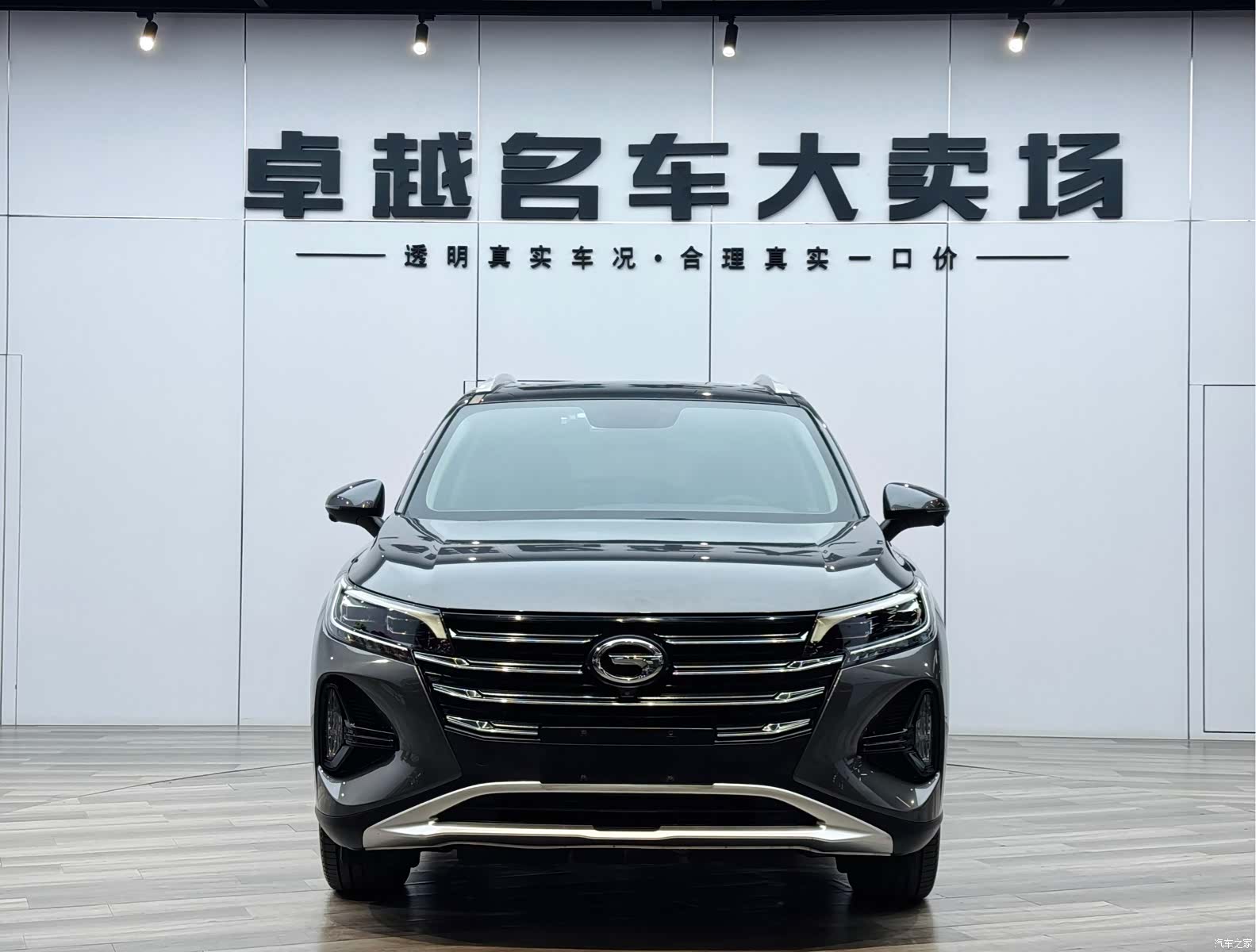 GAC GS4, 2021 2
