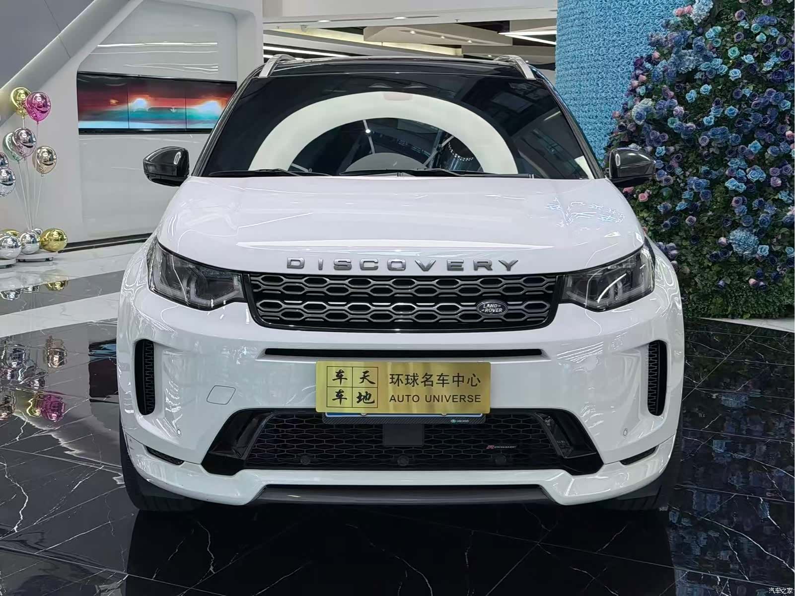 Land Rover Discovery, 2023 2