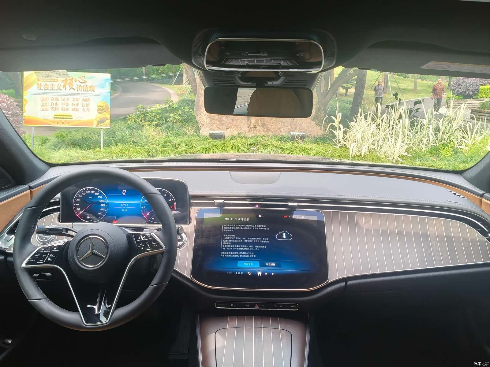 Mercedes-Benz E-Class, 2025 9
