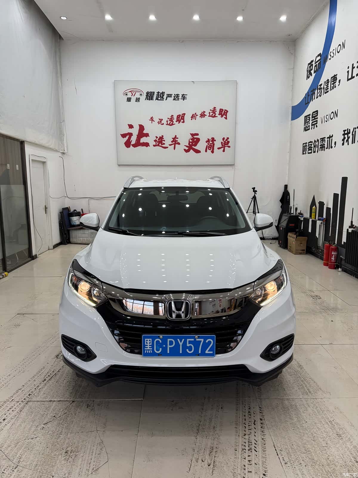 Honda Vezel