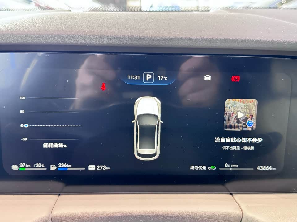 AITO Ask the world M5