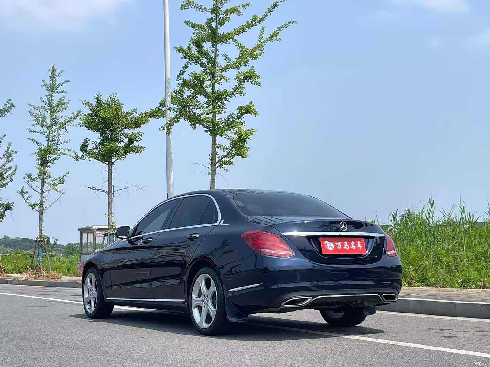 Mercedes-Benz C-Class, 2015 7