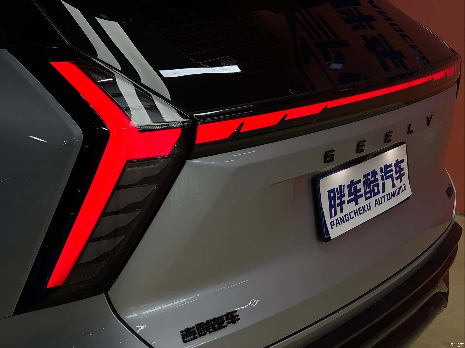 Geely Boyue, 2023 17