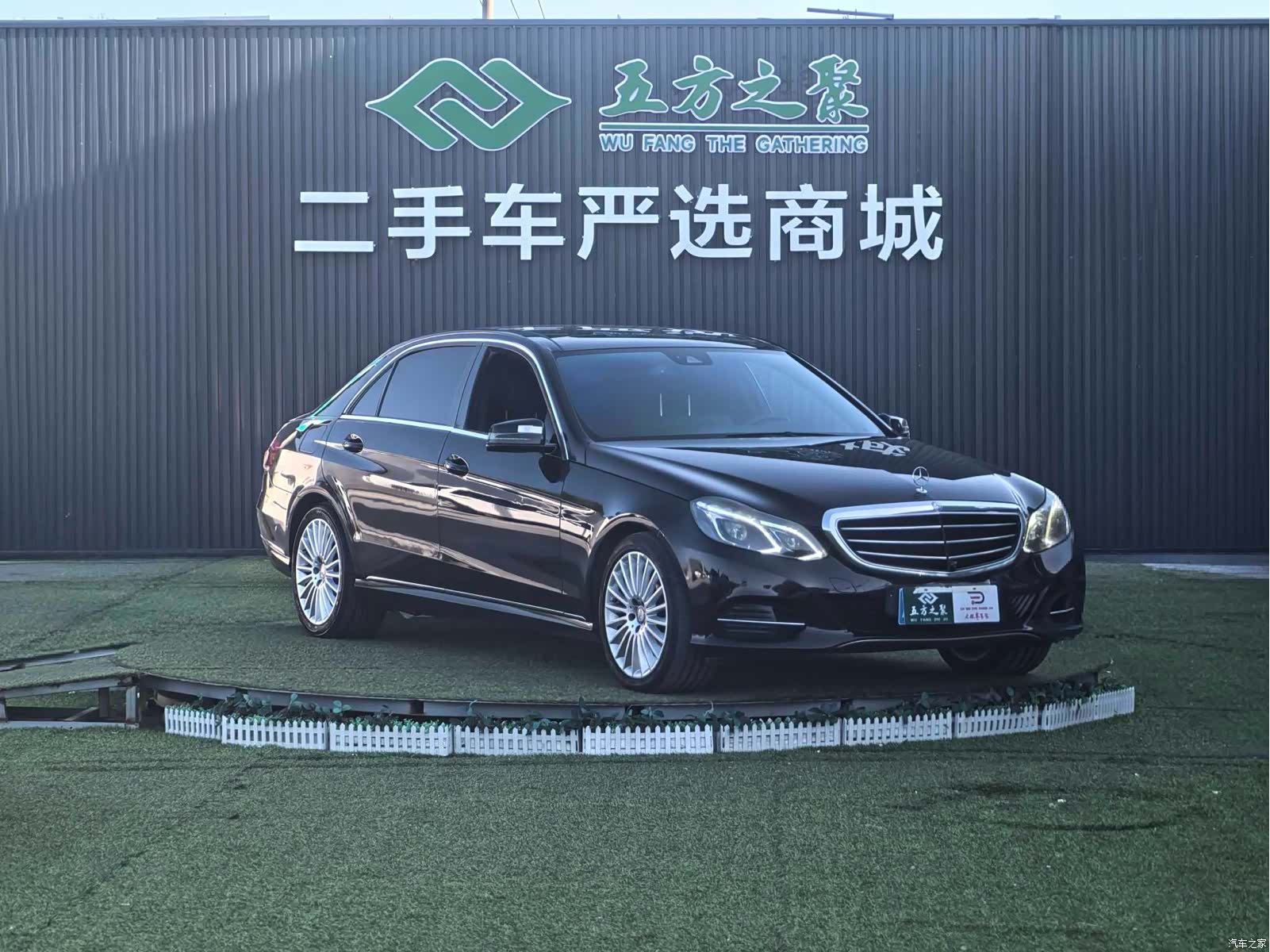 Mercedes-Benz E-Class, 2014 3