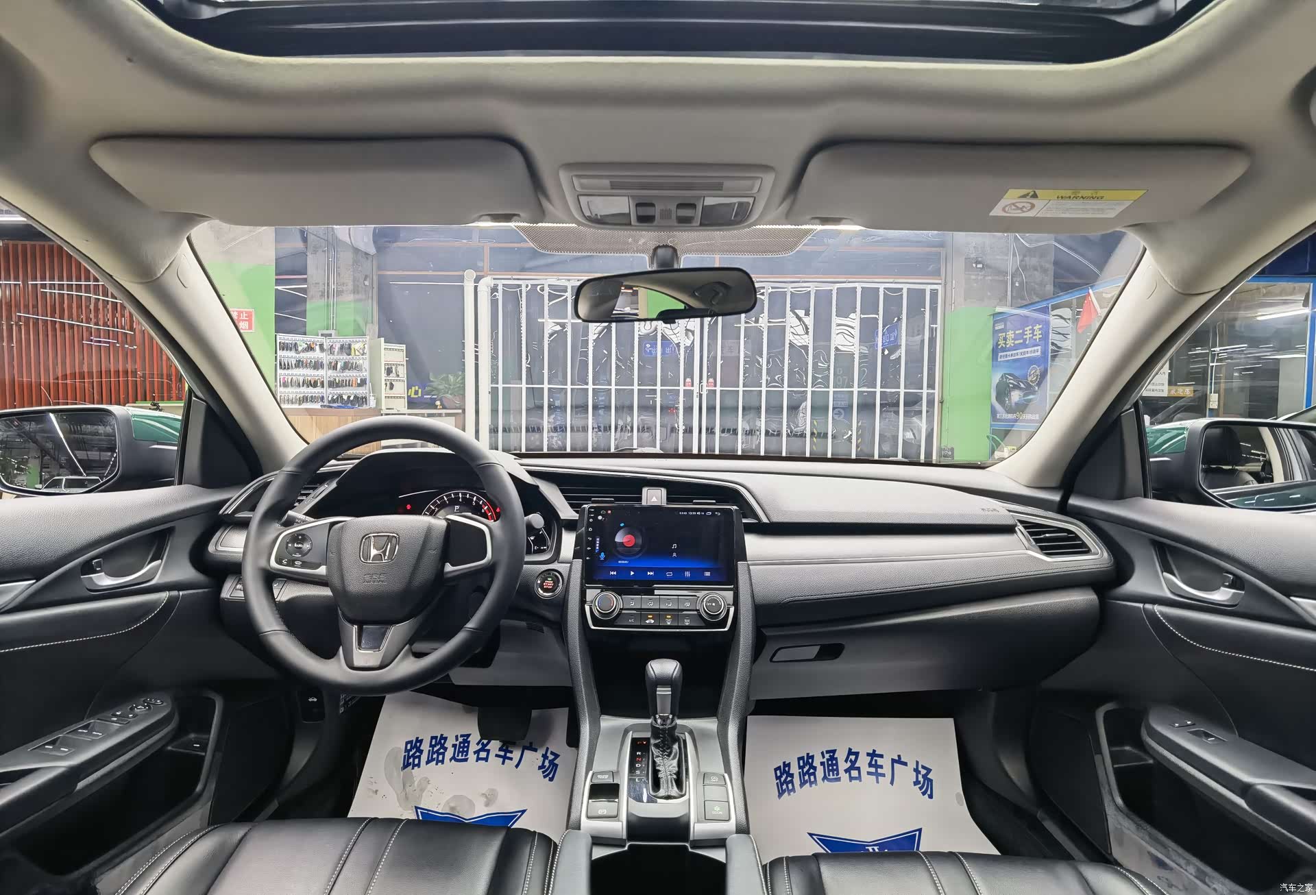 Honda Civic, 2017 7
