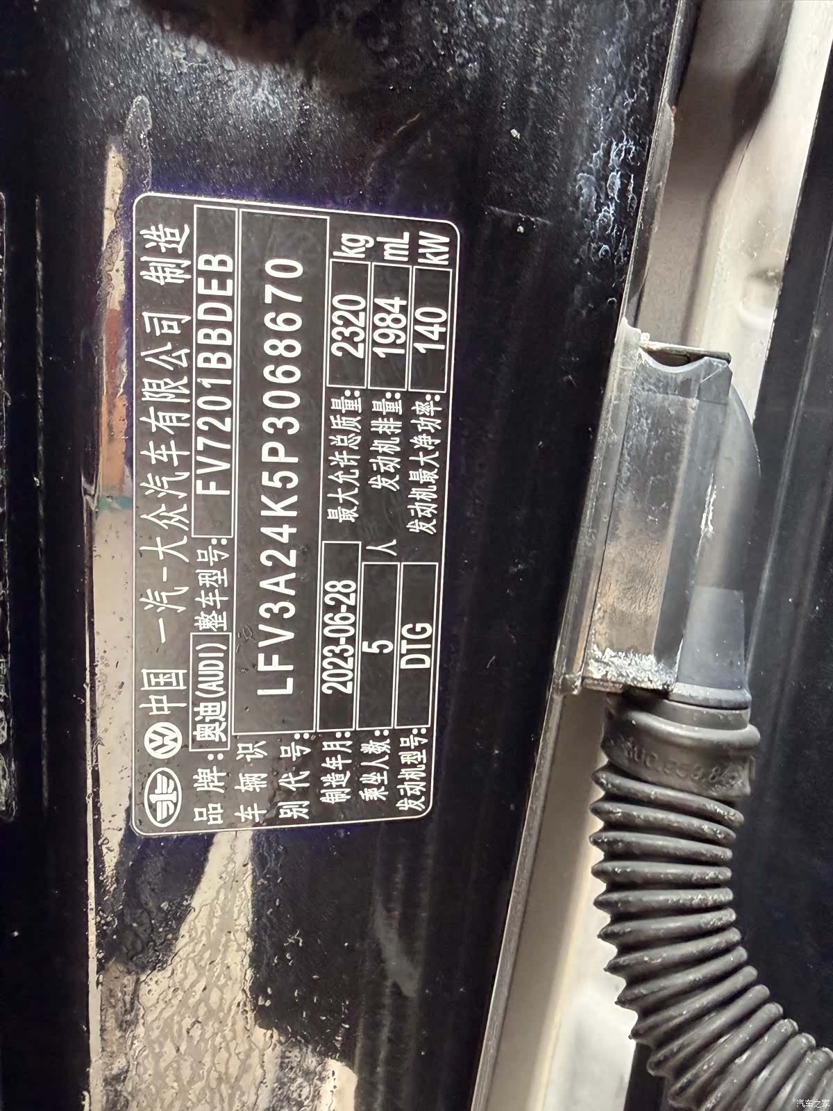 Audi A6L, 2023 16