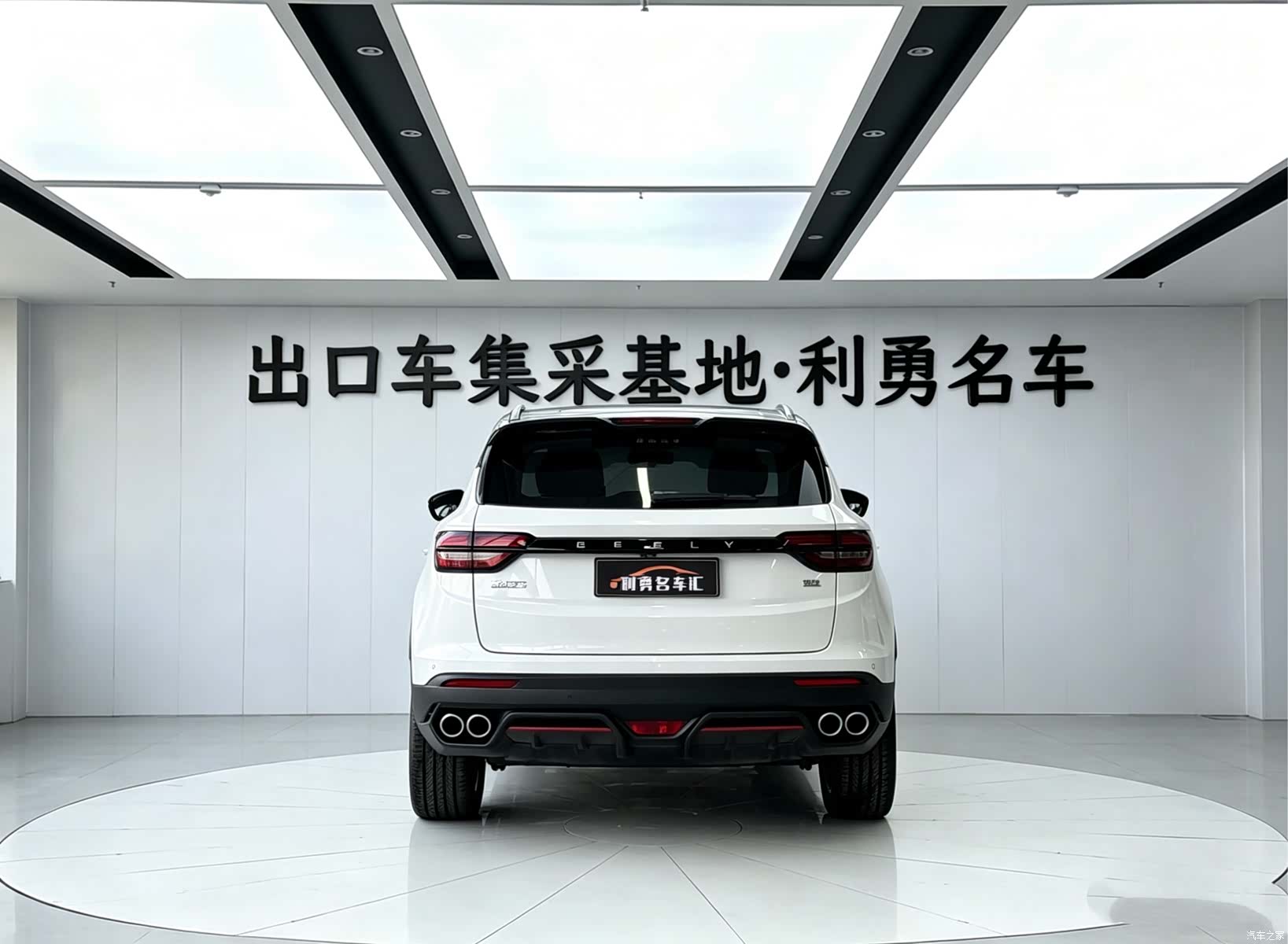 Geely Coolray, 2023 все фото