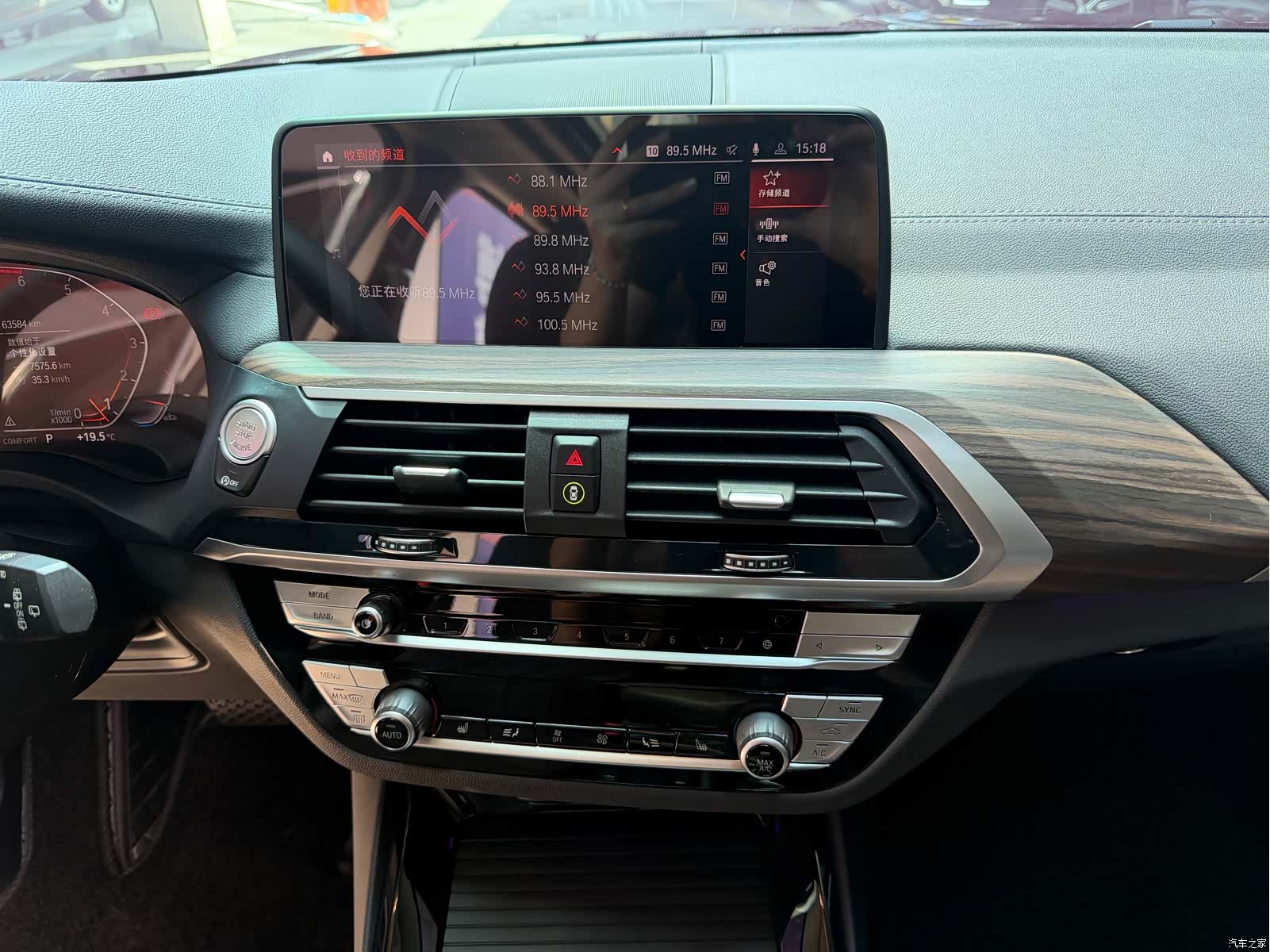 BMW X3, 2021 11