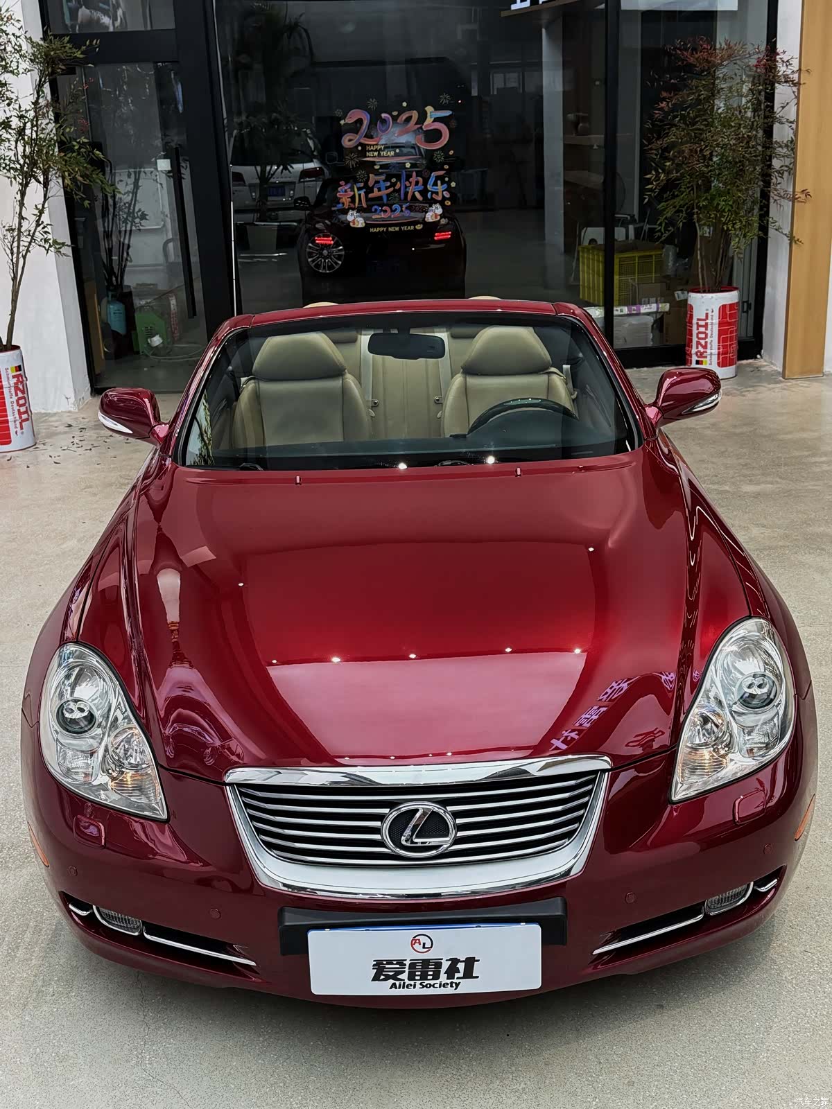 Lexus SC