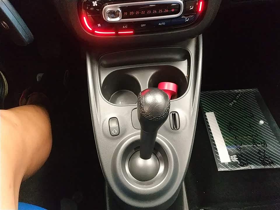 smart forfour