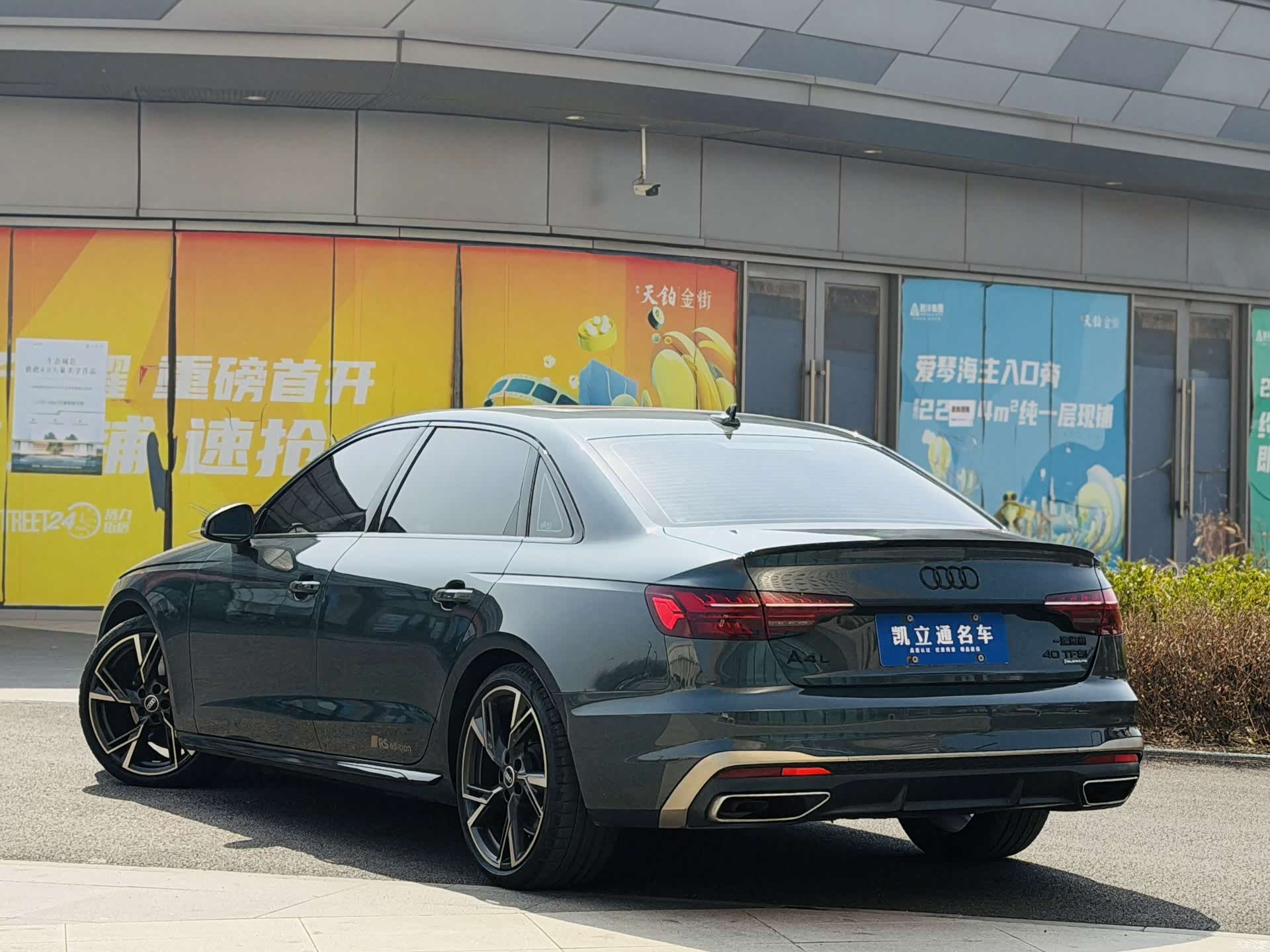 Audi A4L, 2024 все фото