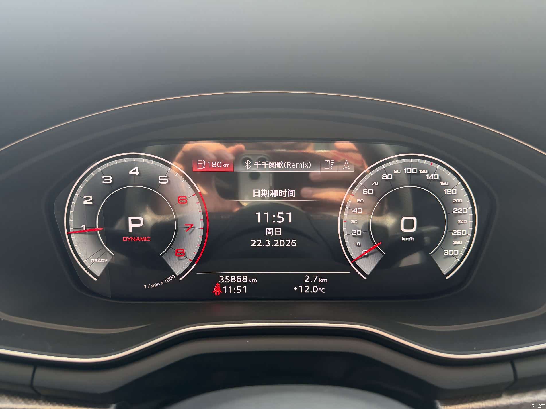Audi A4L, 2024 13