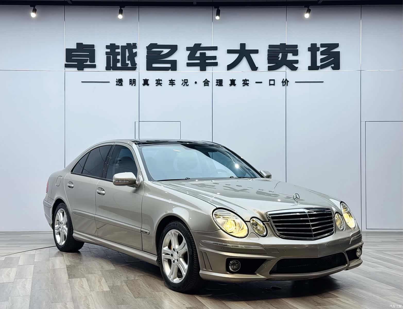 Mercedes-Benz E-Class, 2007 3