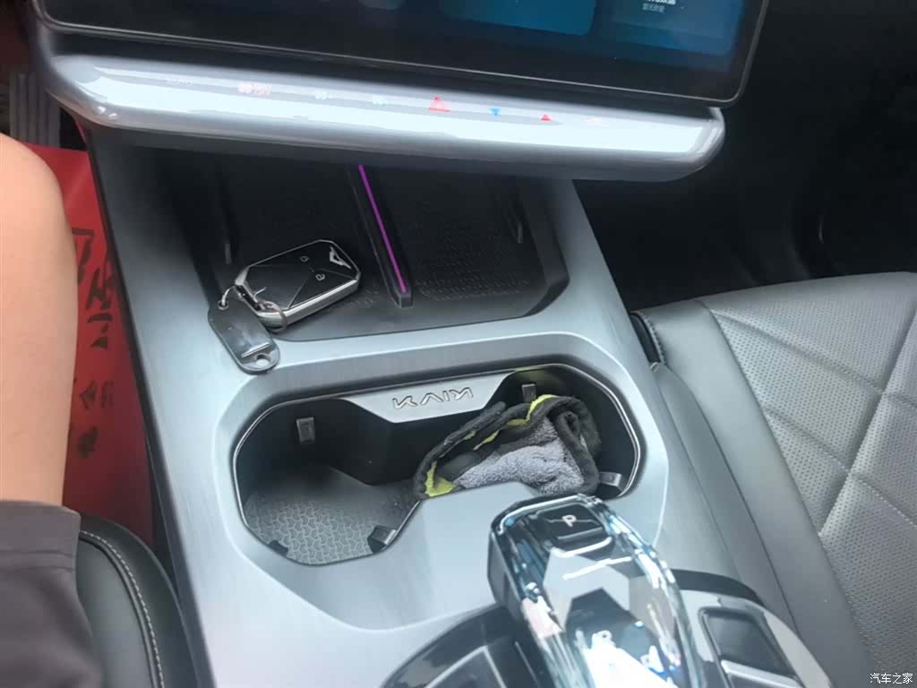 Geely Galaxy 500, 2023 14