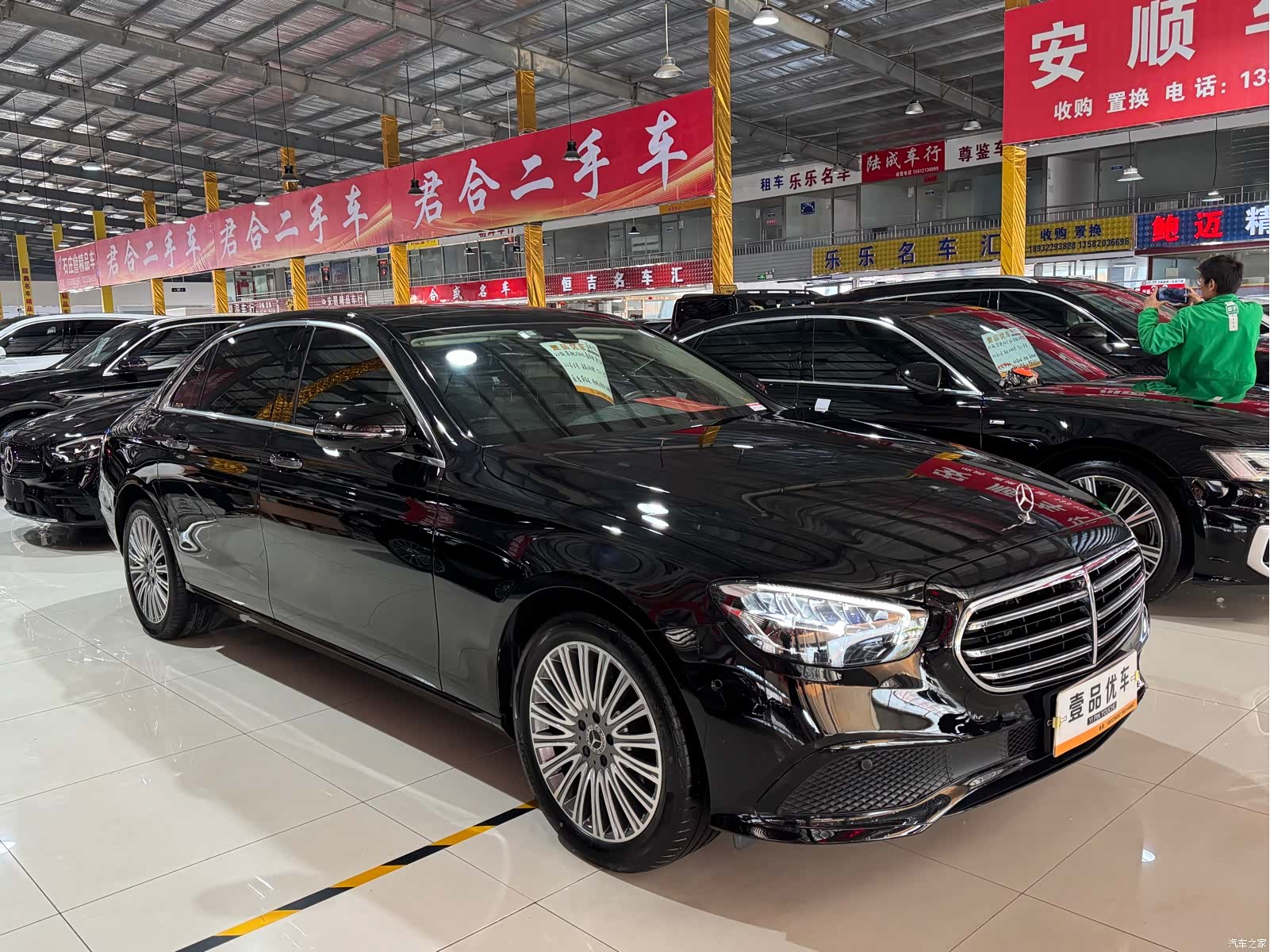 Mercedes-Benz E-Class, 2022 3