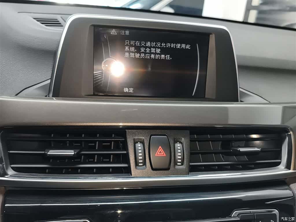 BMW X1, 2017 13