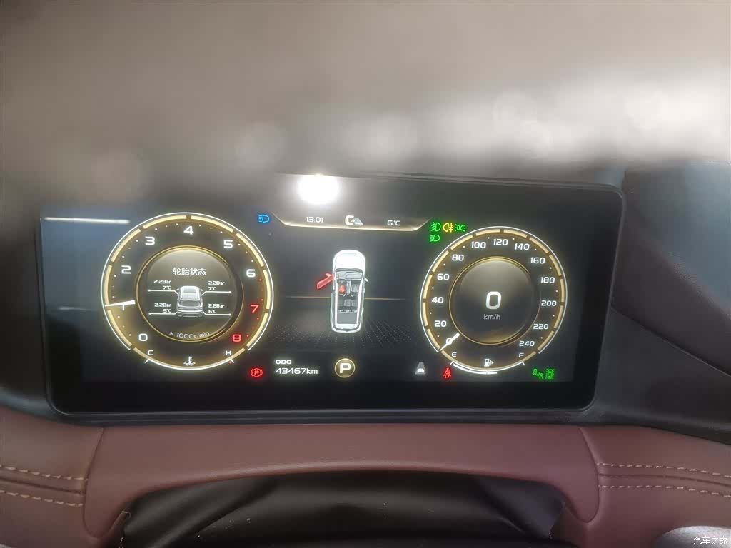 Geely Haoyue, 2022 8