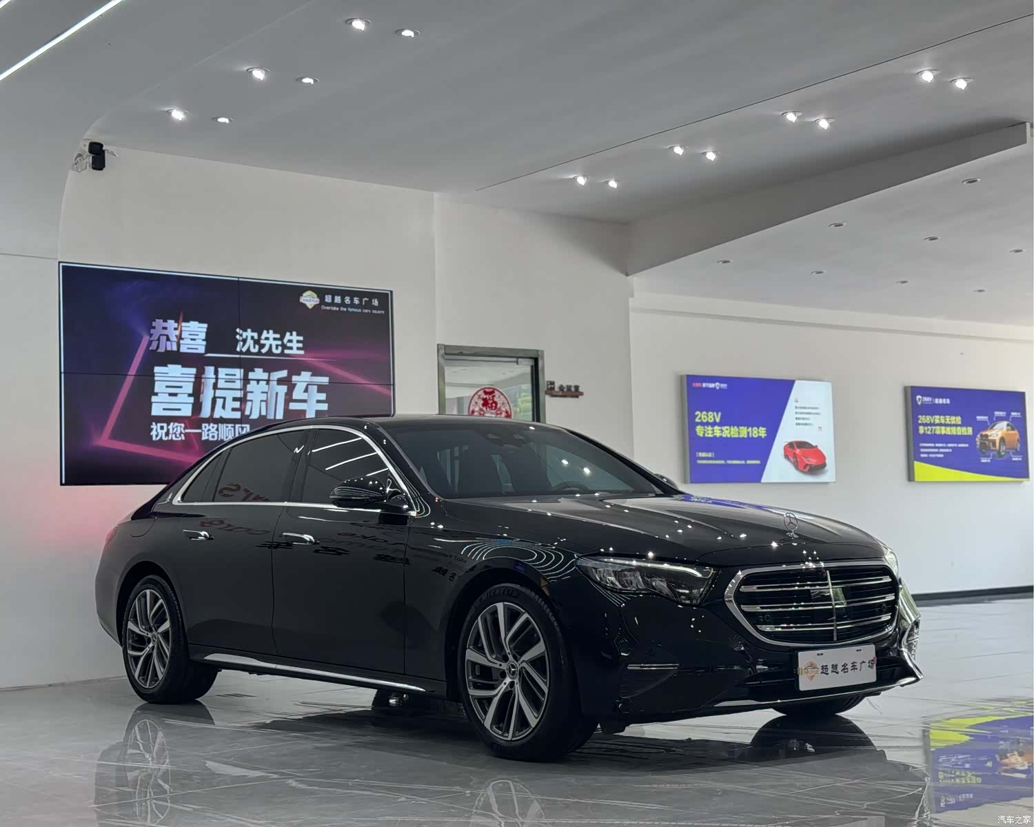 Mercedes-Benz E-Class, 2025 3