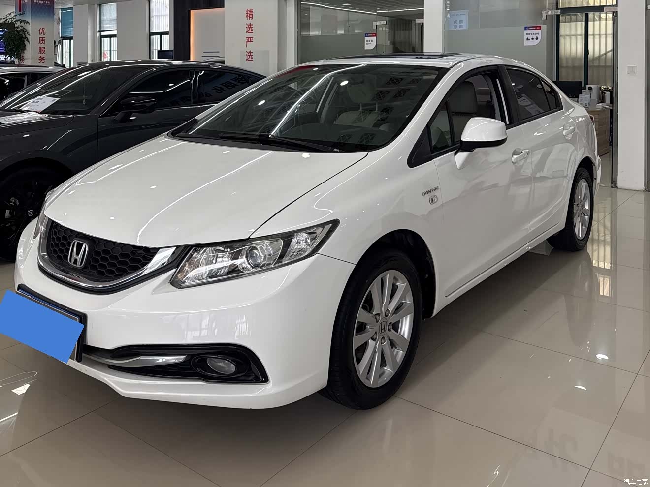 Honda Civic, 2015 1