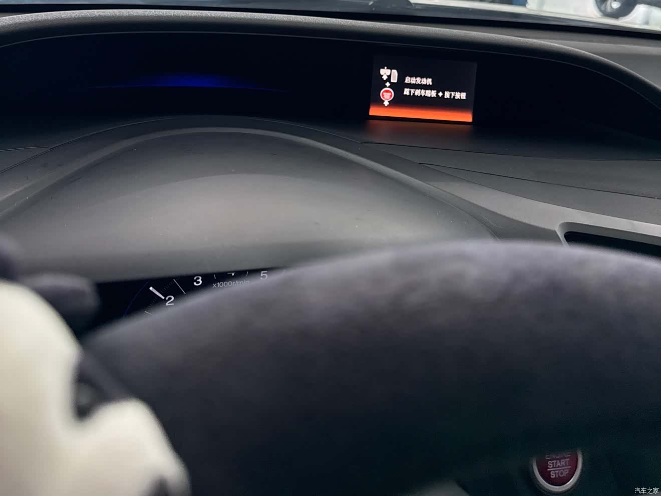 Honda Civic, 2015 12