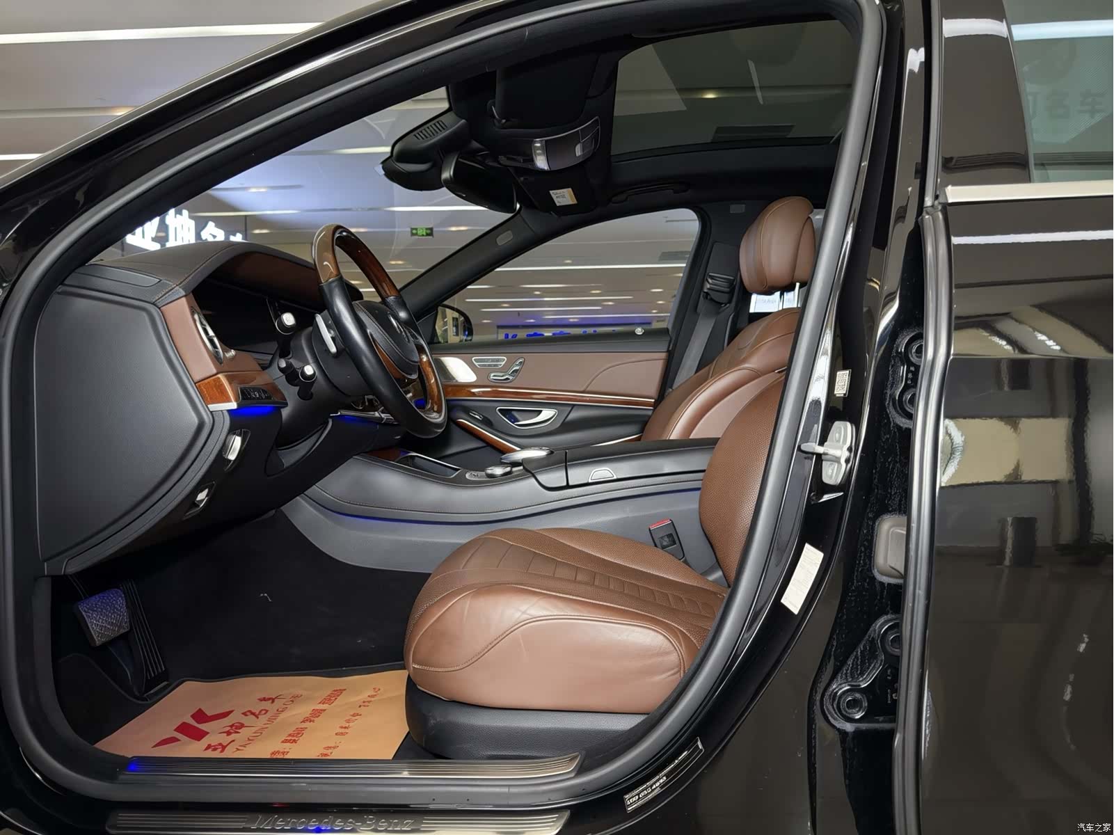 Mercedes-Benz S-Class, 2014 7