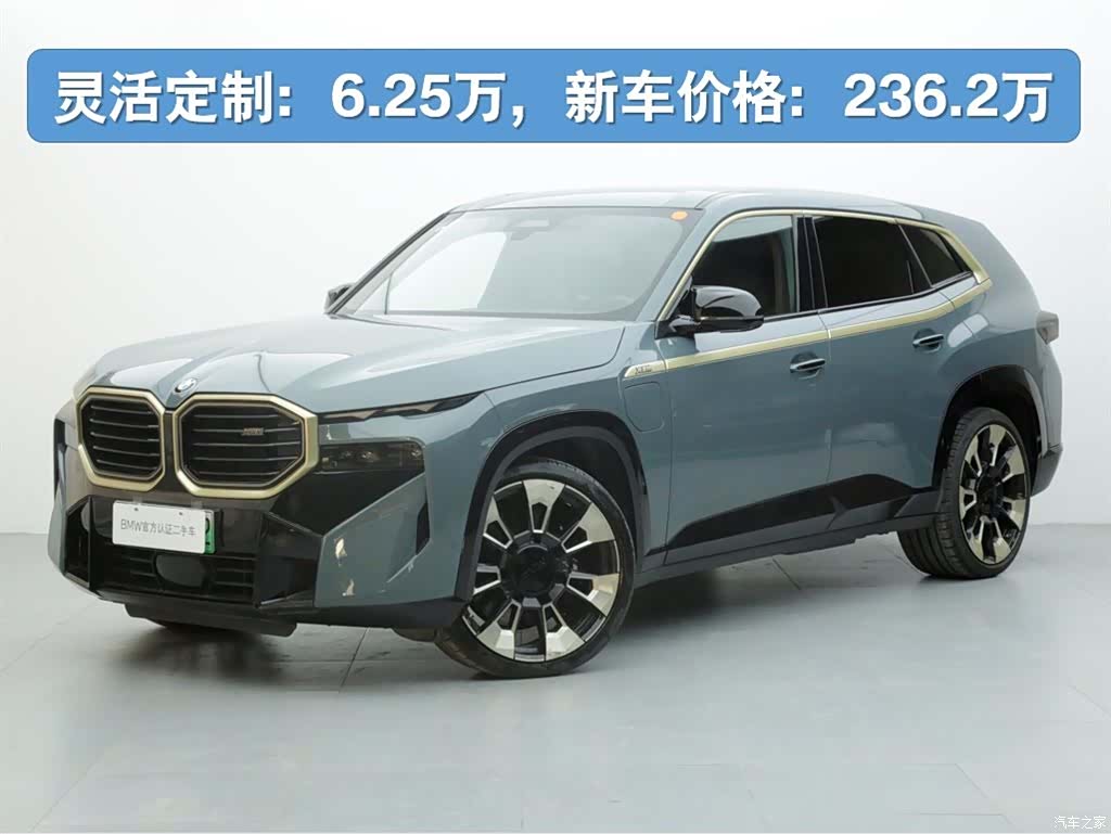 BMW XM