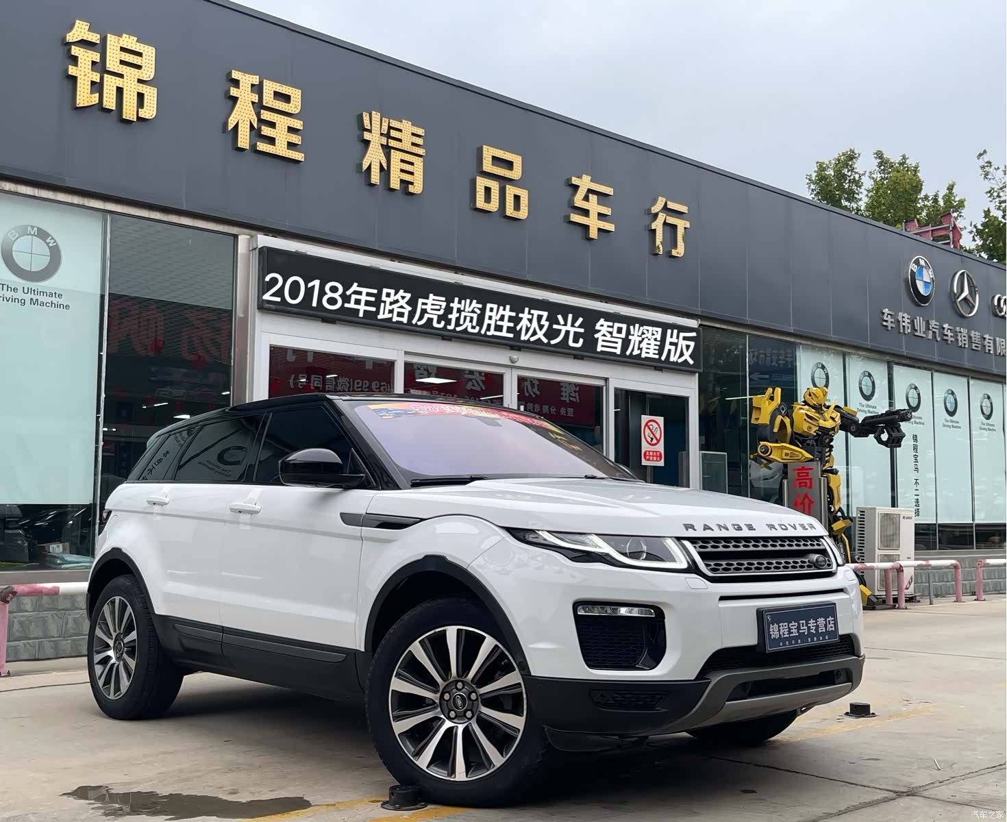 Land Rover Range Rover, 2018 1