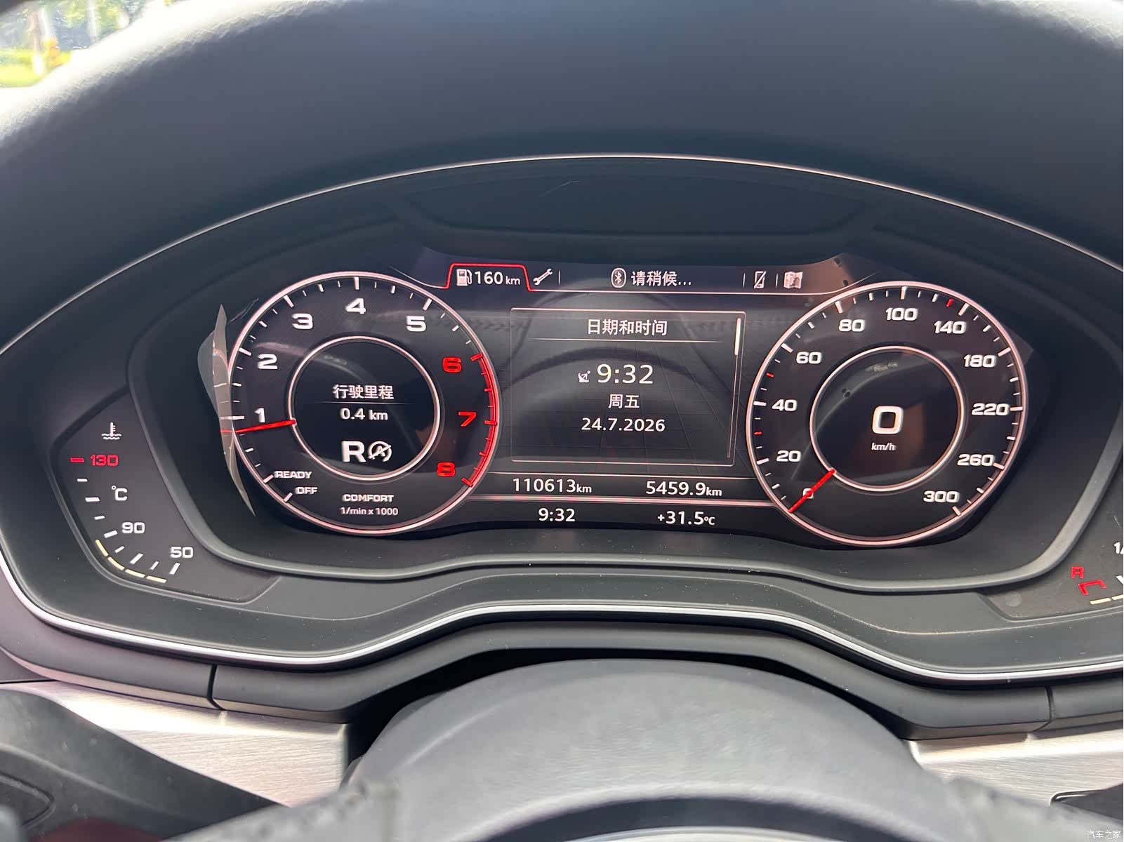 Audi A4L, 2018 17