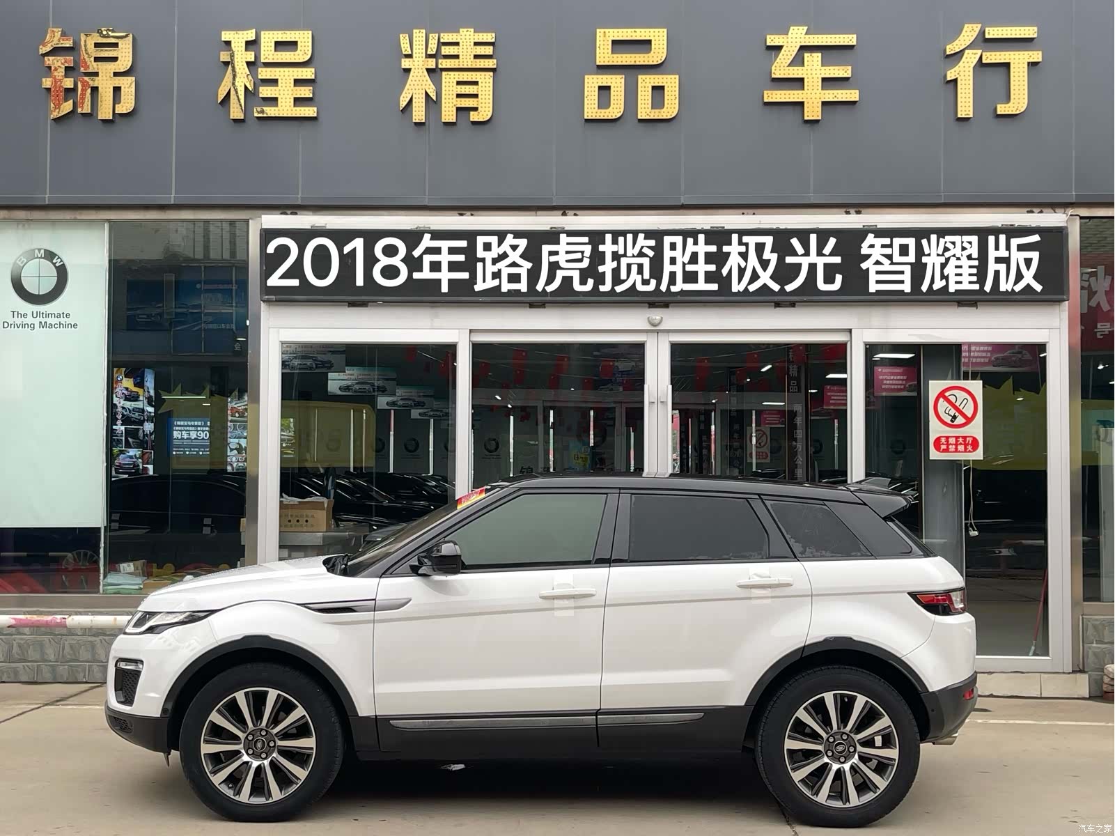 Land Rover Range Rover, 2018 все фото