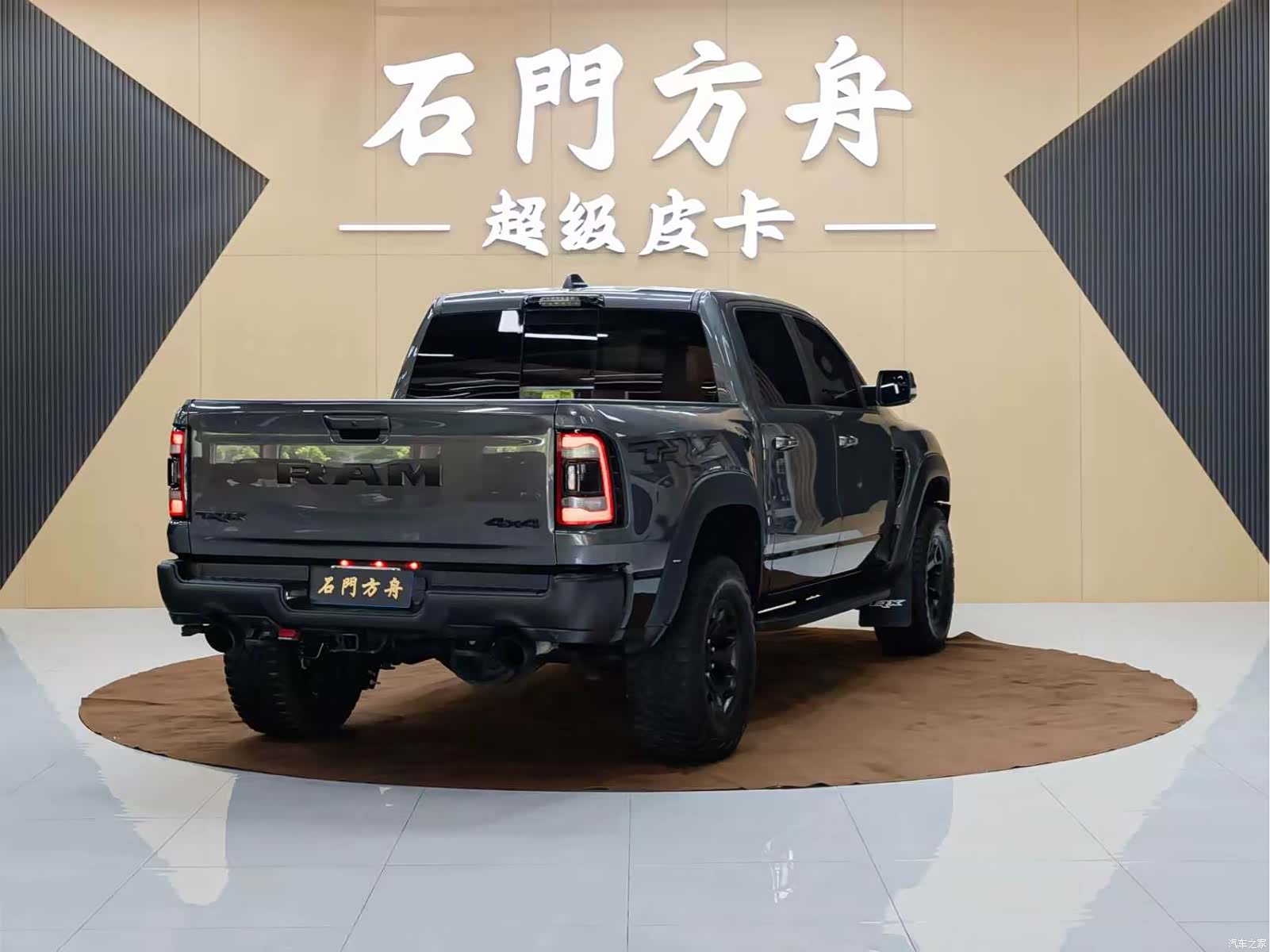 RAM Trucks, 2023 3