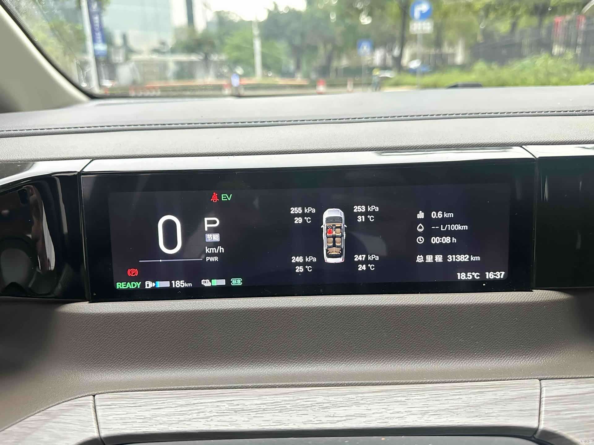 Trumpchi E8, 2024 17