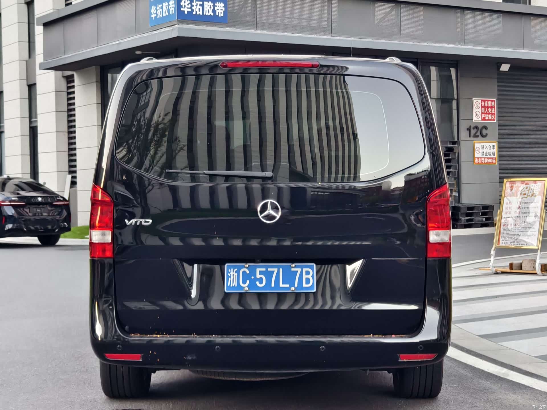 Mercedes-Benz 7, 2022 11