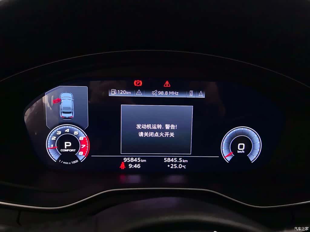 Audi A4L, 2020 8