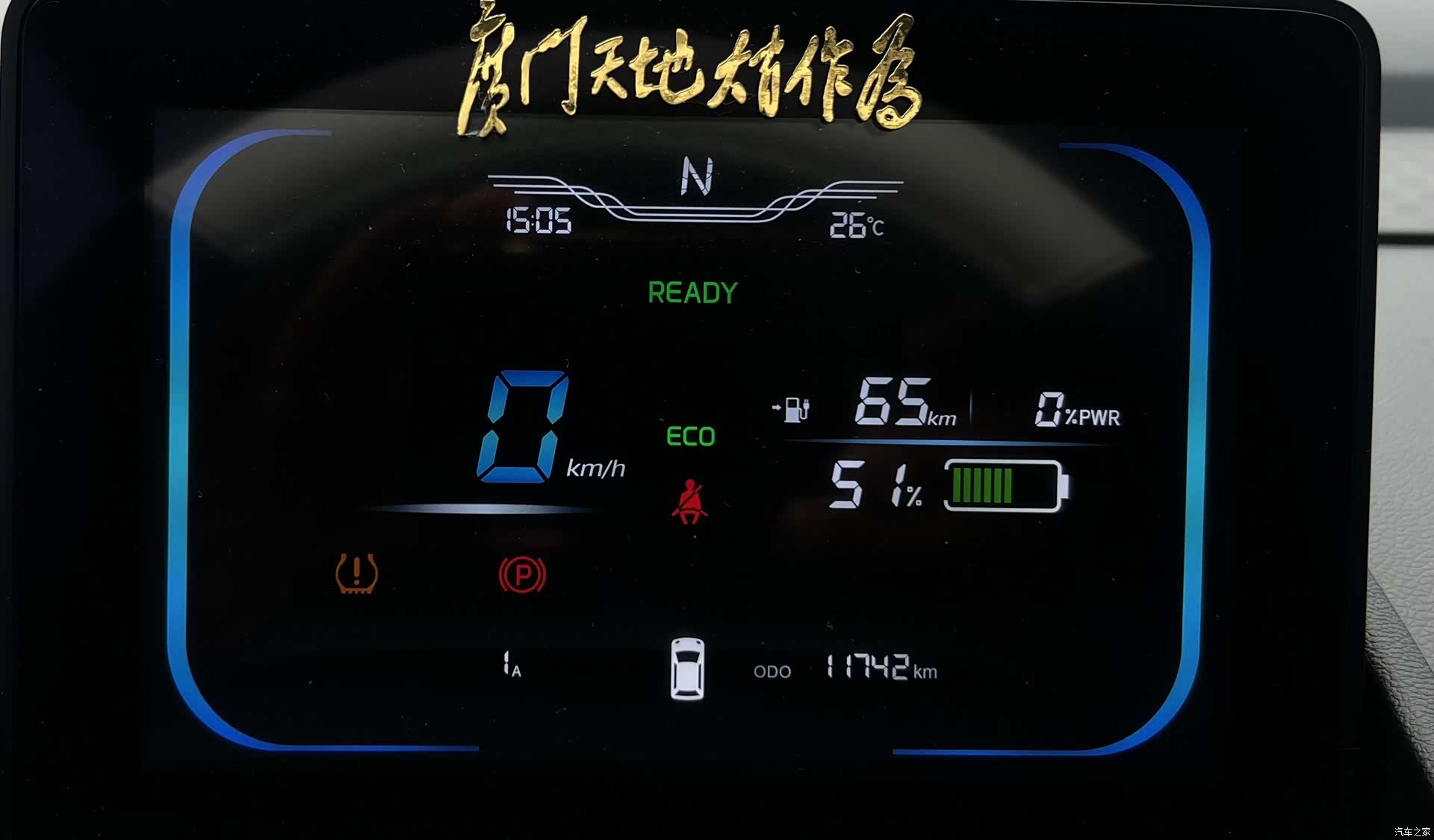 Changan Lumin, 2025 13
