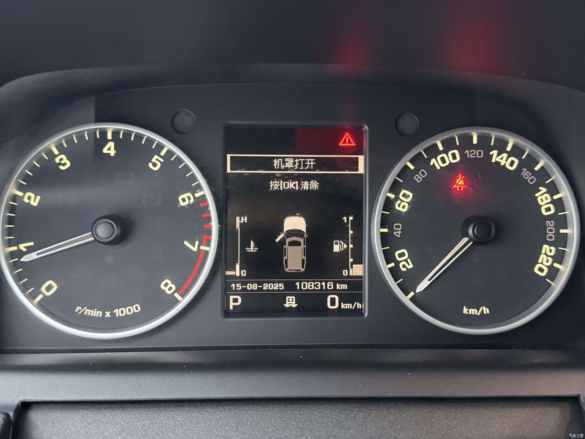 Land Rover Discovery, 2016 21