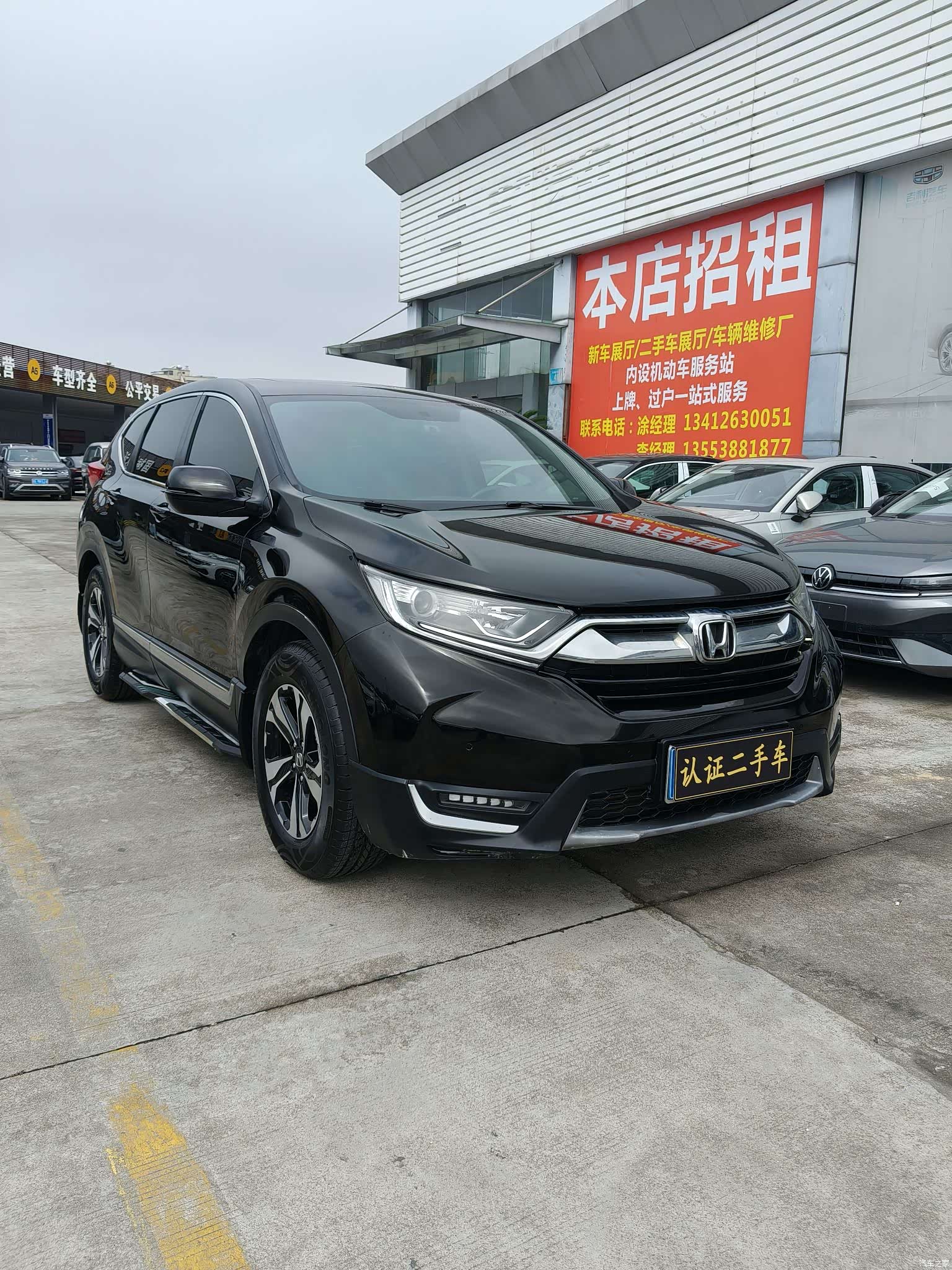 Honda CR-V, 2019 3