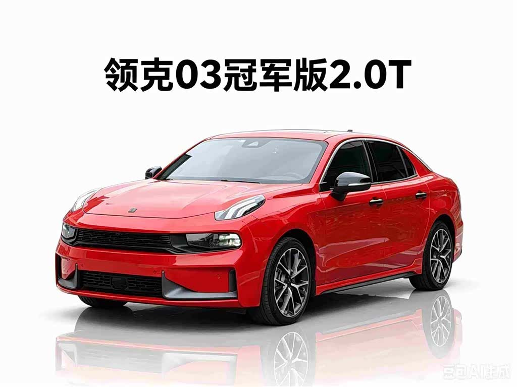 Lynk & Co 02, 2020 1