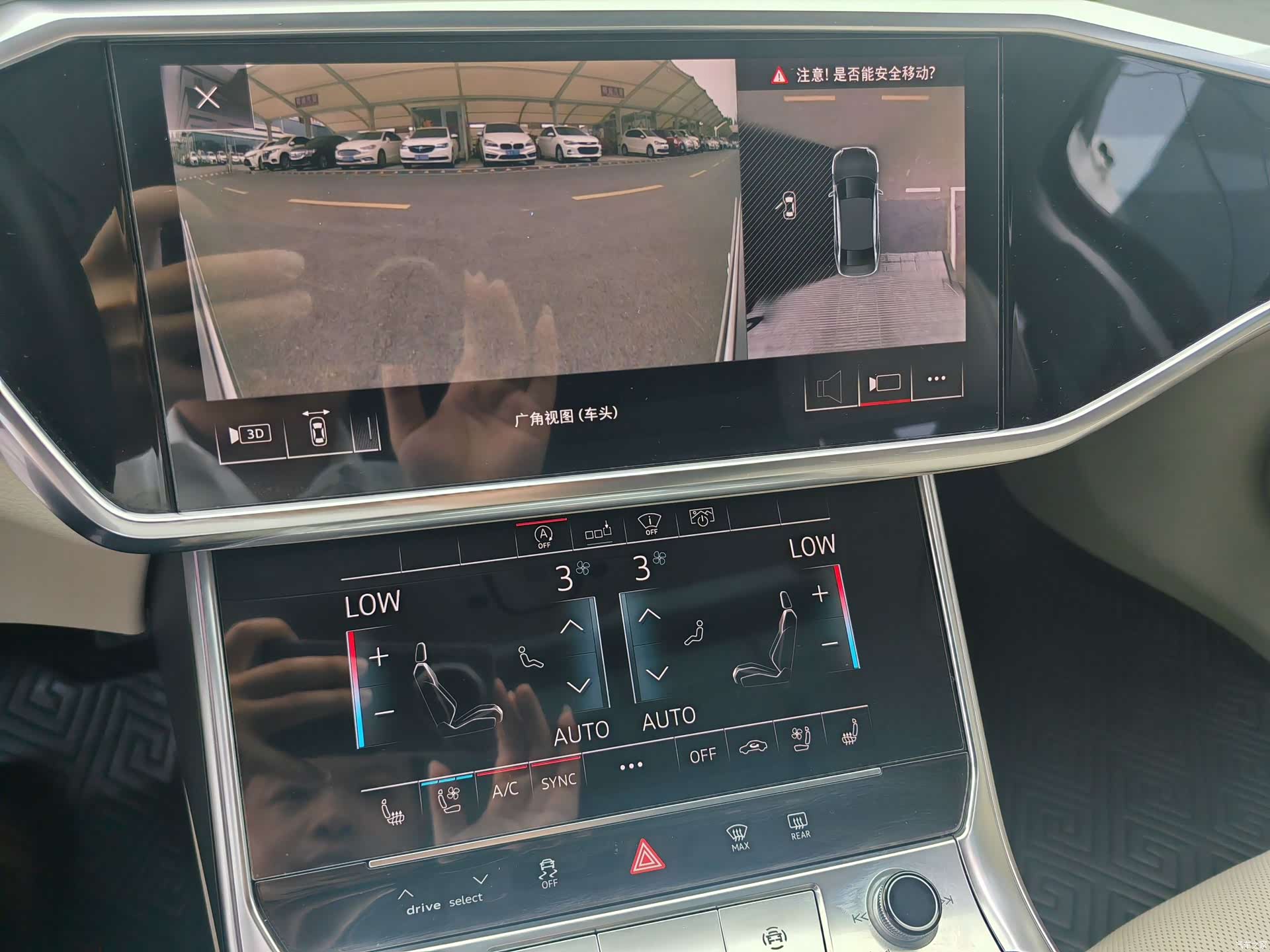 Audi A6L, 2020 7