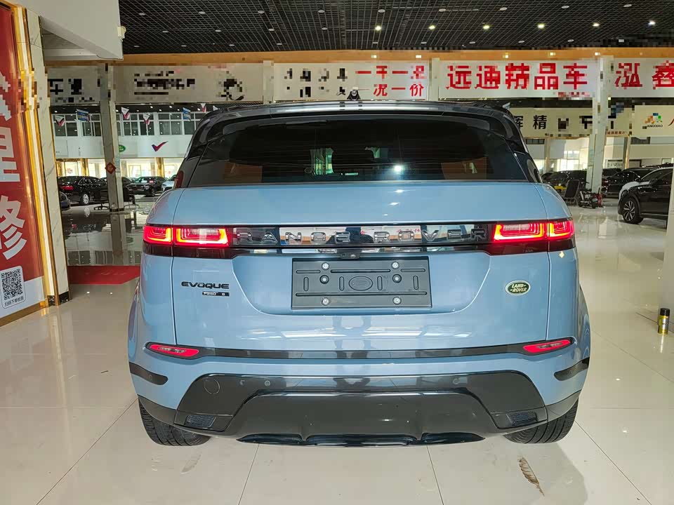 Land Rover Range Rover Aurora
